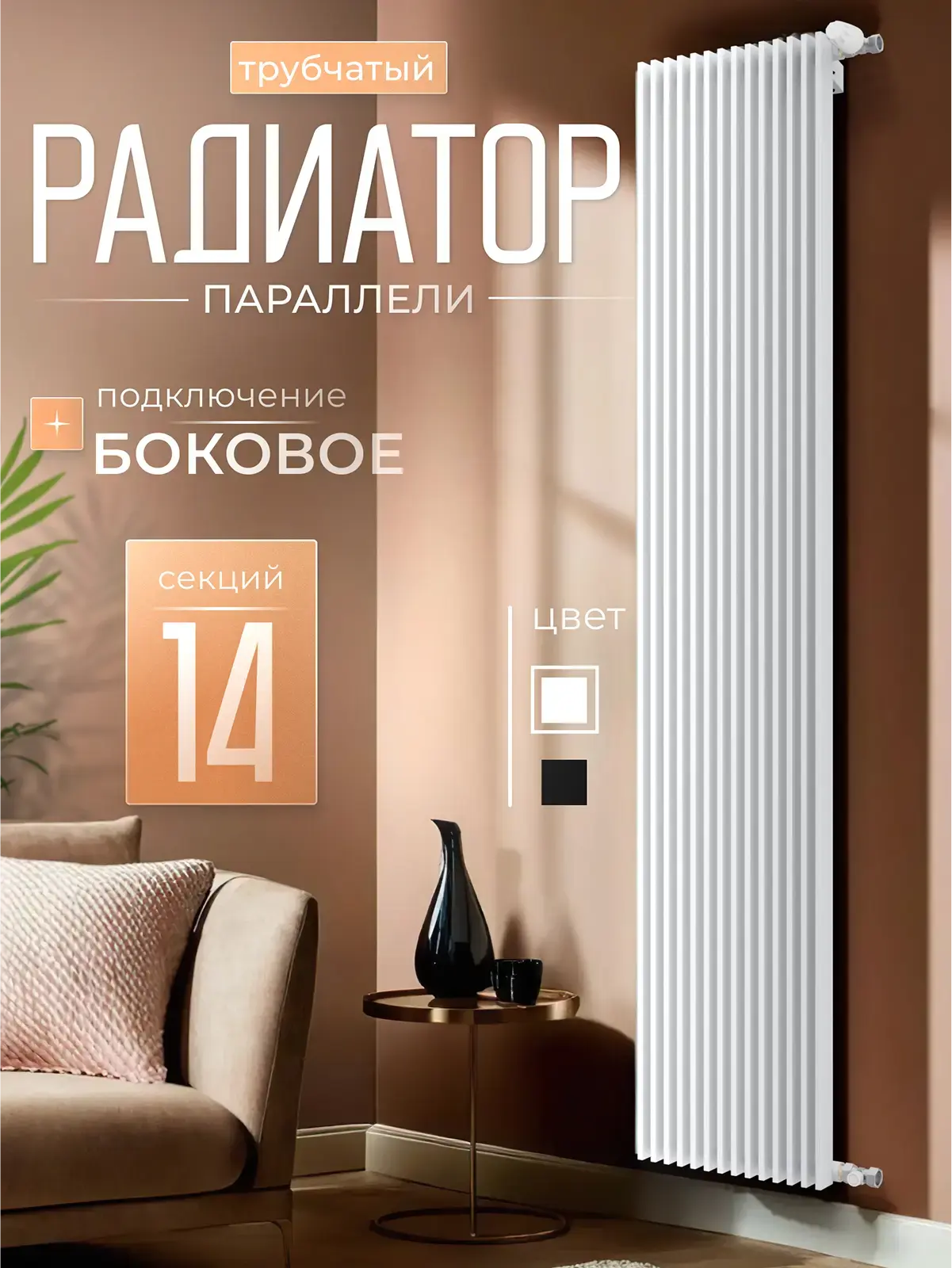 Инфографика карточки — пример работы