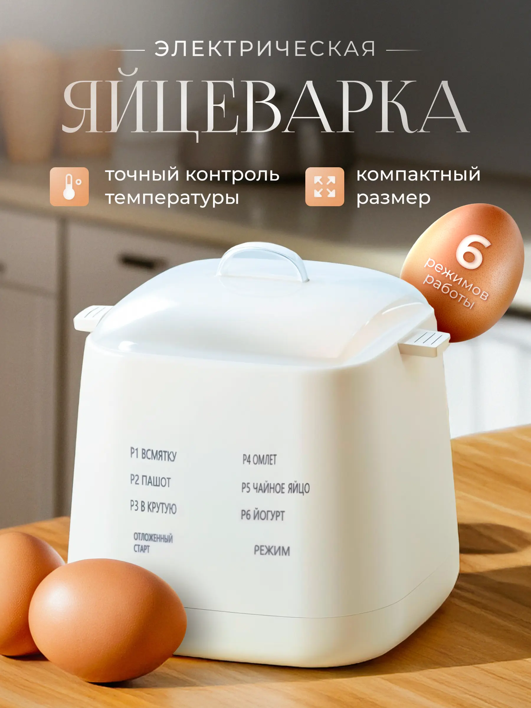 Инфографика карточки — пример работы