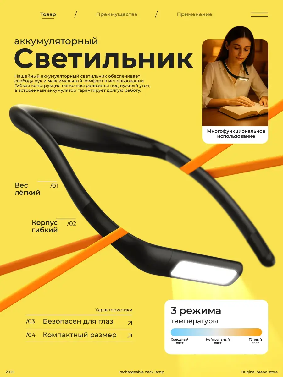 Инфографика карточки — пример работы