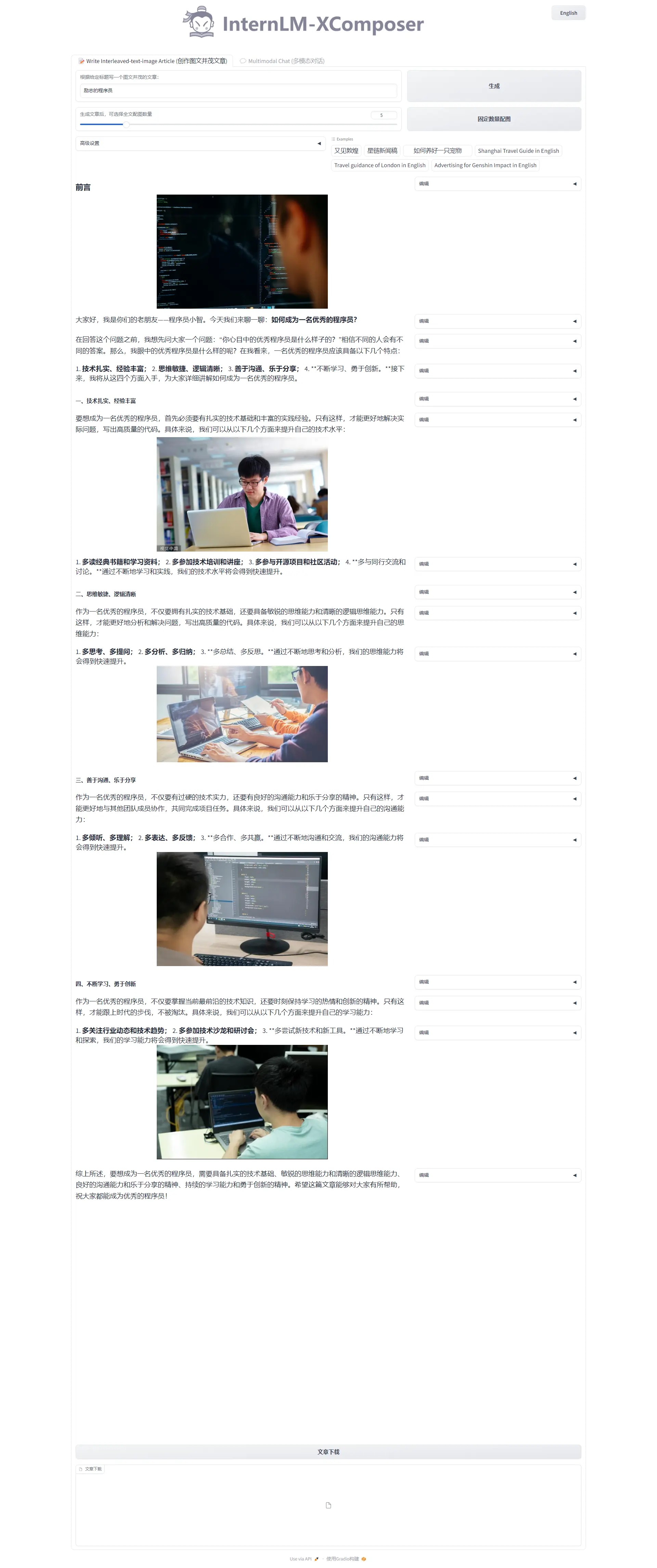image-20240111183853604
