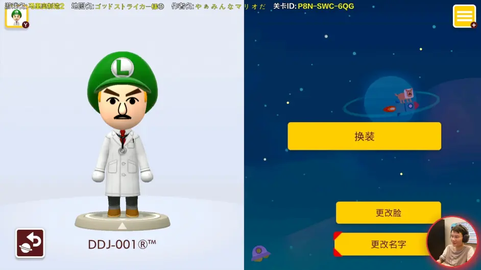正版认证