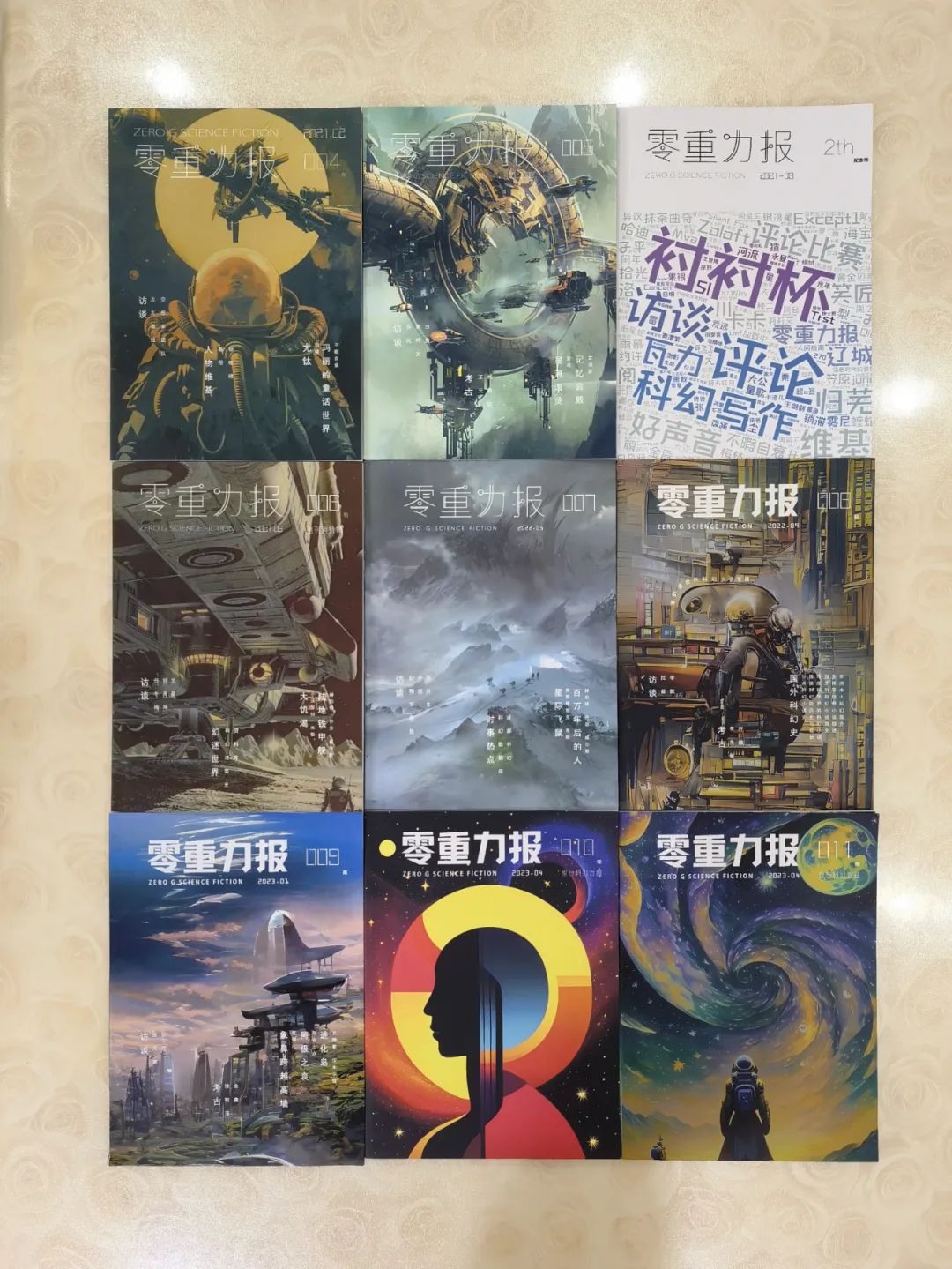 本图片由科幻迷无盐拍摄于2023年6月27日，经授权发出