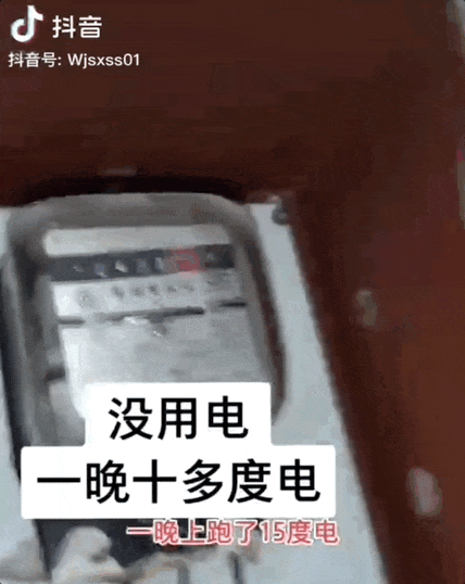 王建省发布的视频内容