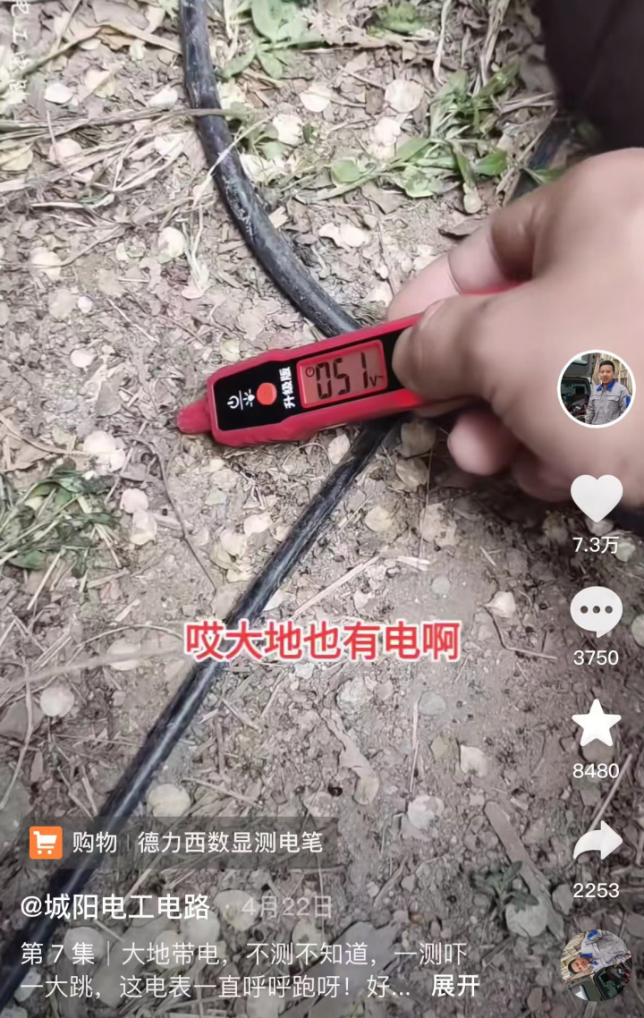 王建省发布的视频内容