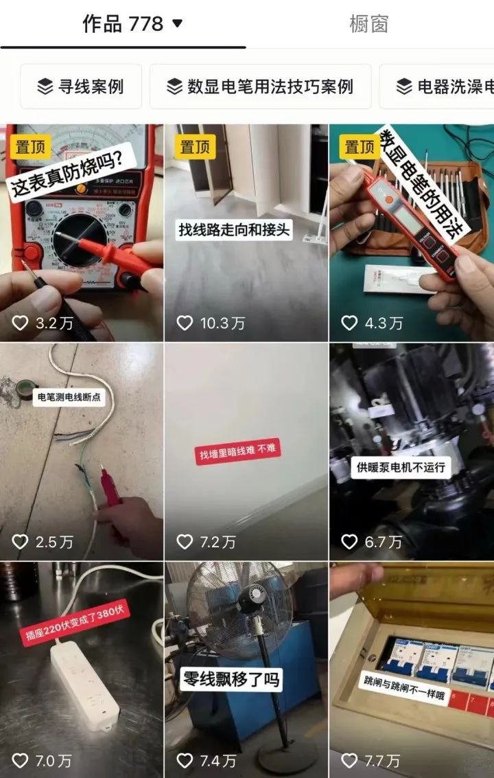 王建省的视频主页