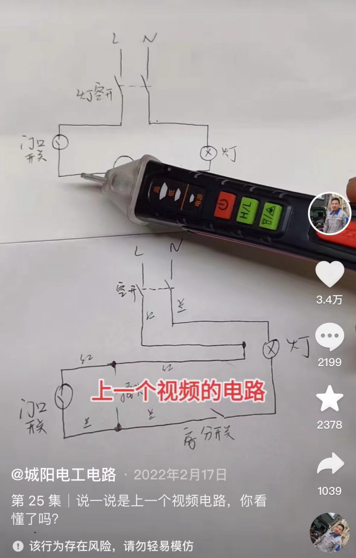 王建省时常会在实例之后给网友进行原理分析