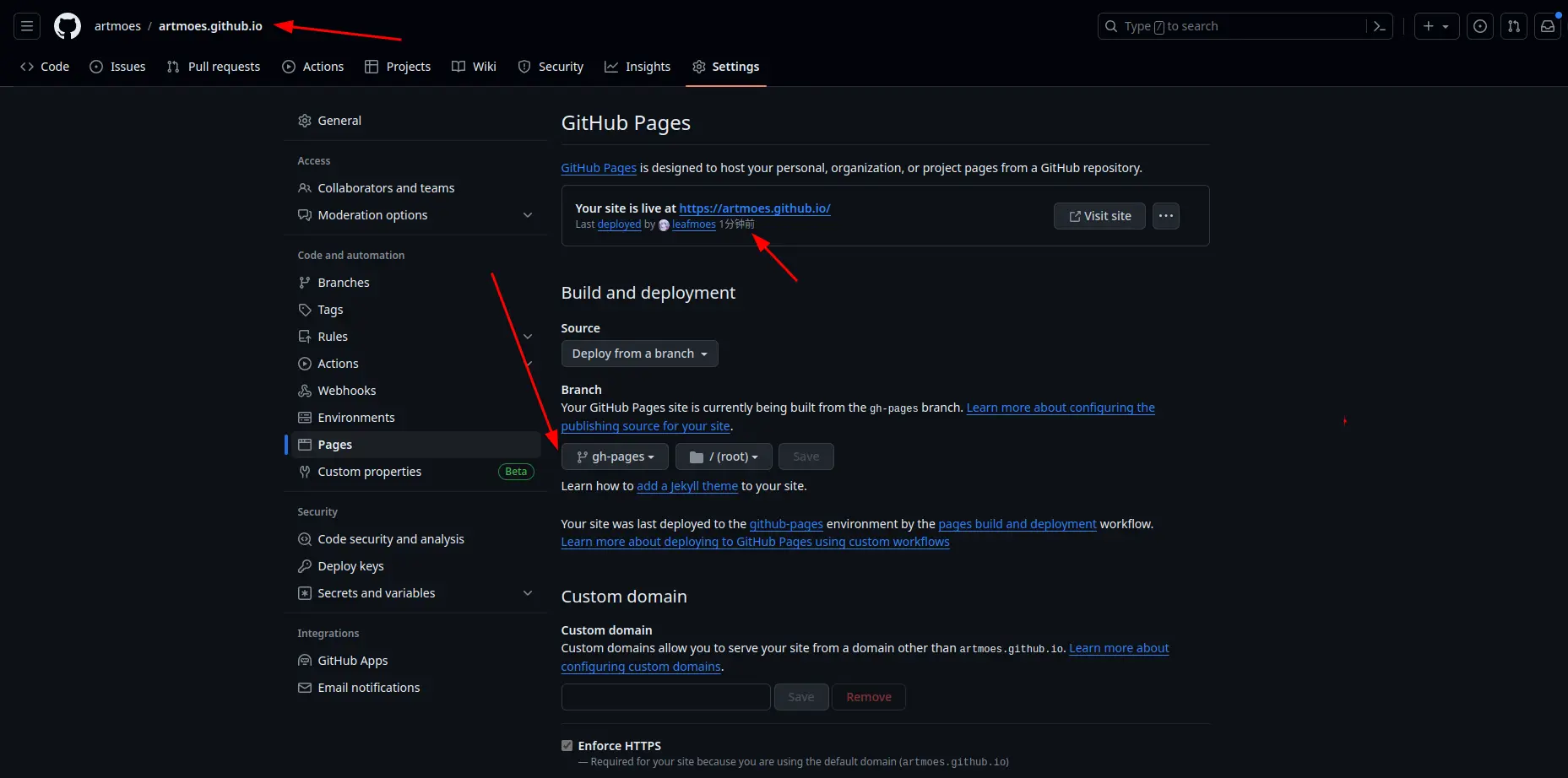 开启Github Page