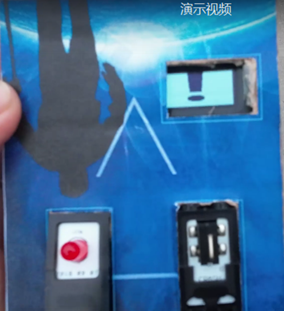 语音与可视化模块展示