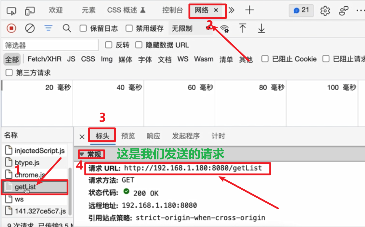 image-20211227174646878