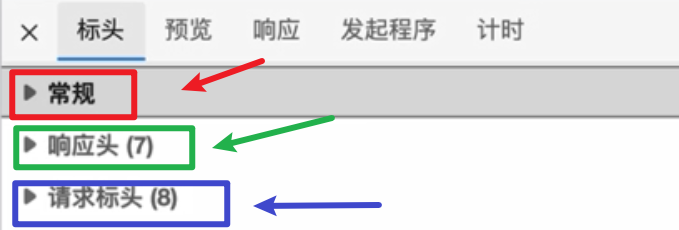 image-20211227174923998