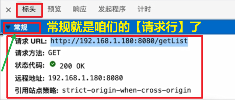 image-20211227175416370