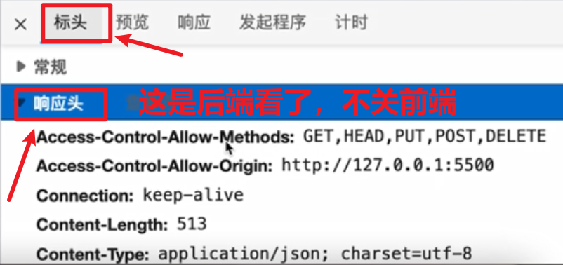 image-20211227181059309