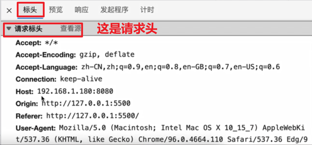 image-20211227181844170