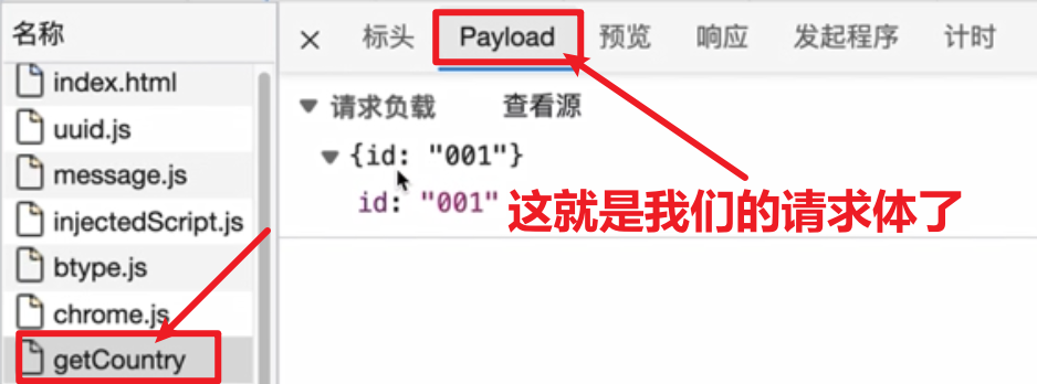 image-20211227182751136