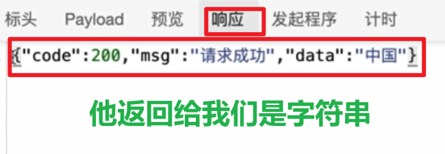 image-20211227190748123