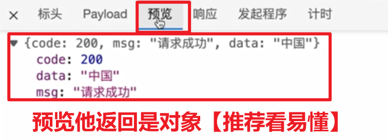 image-20211227191309873