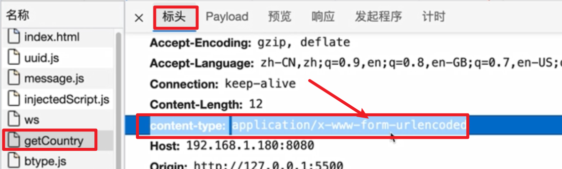 image-20211227203810235