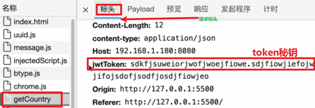 image-20211227230916114