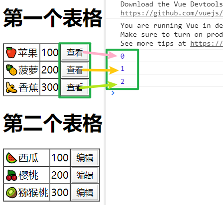 image-20220112125337760