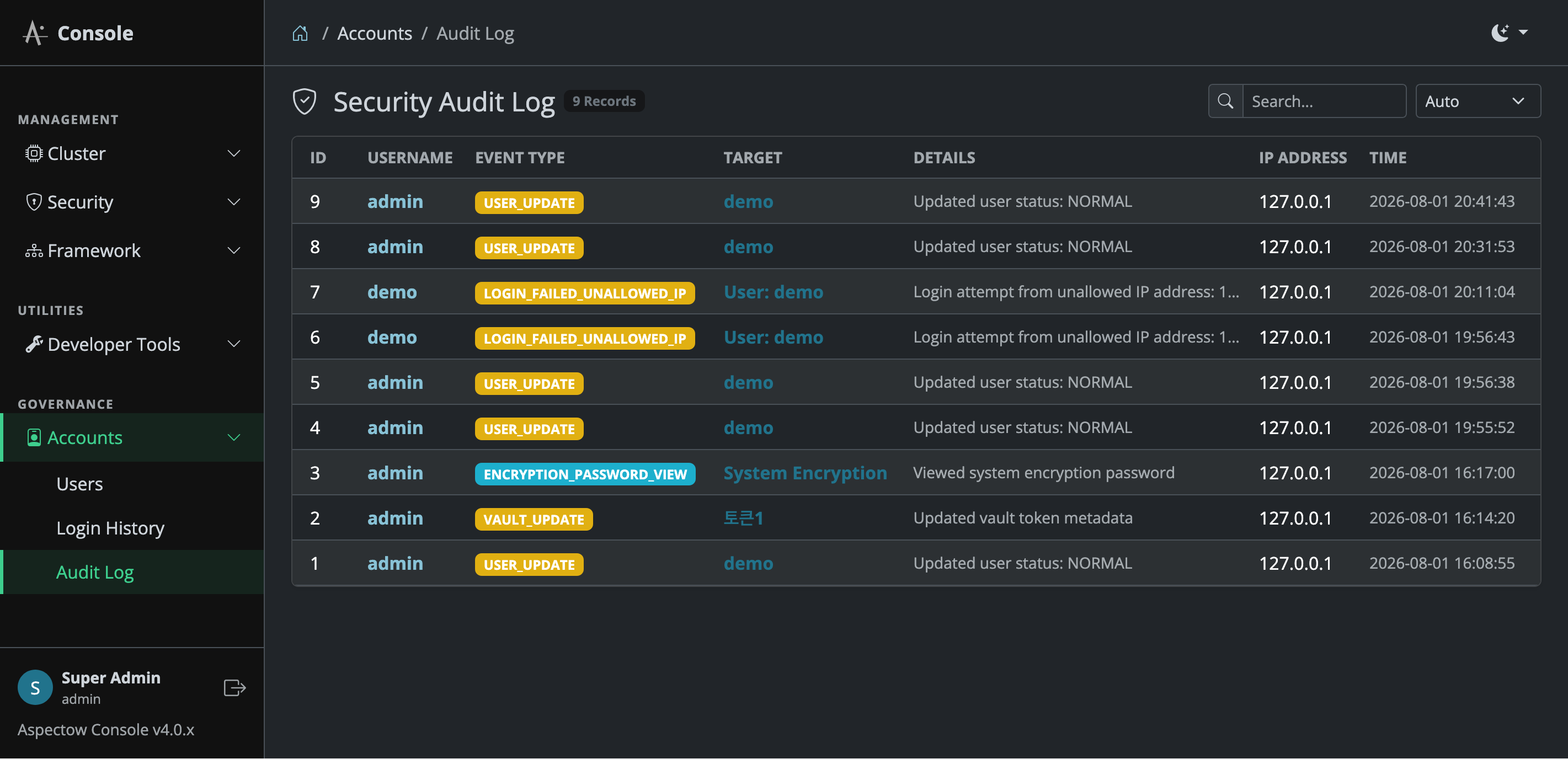 Security Audit Log Screen