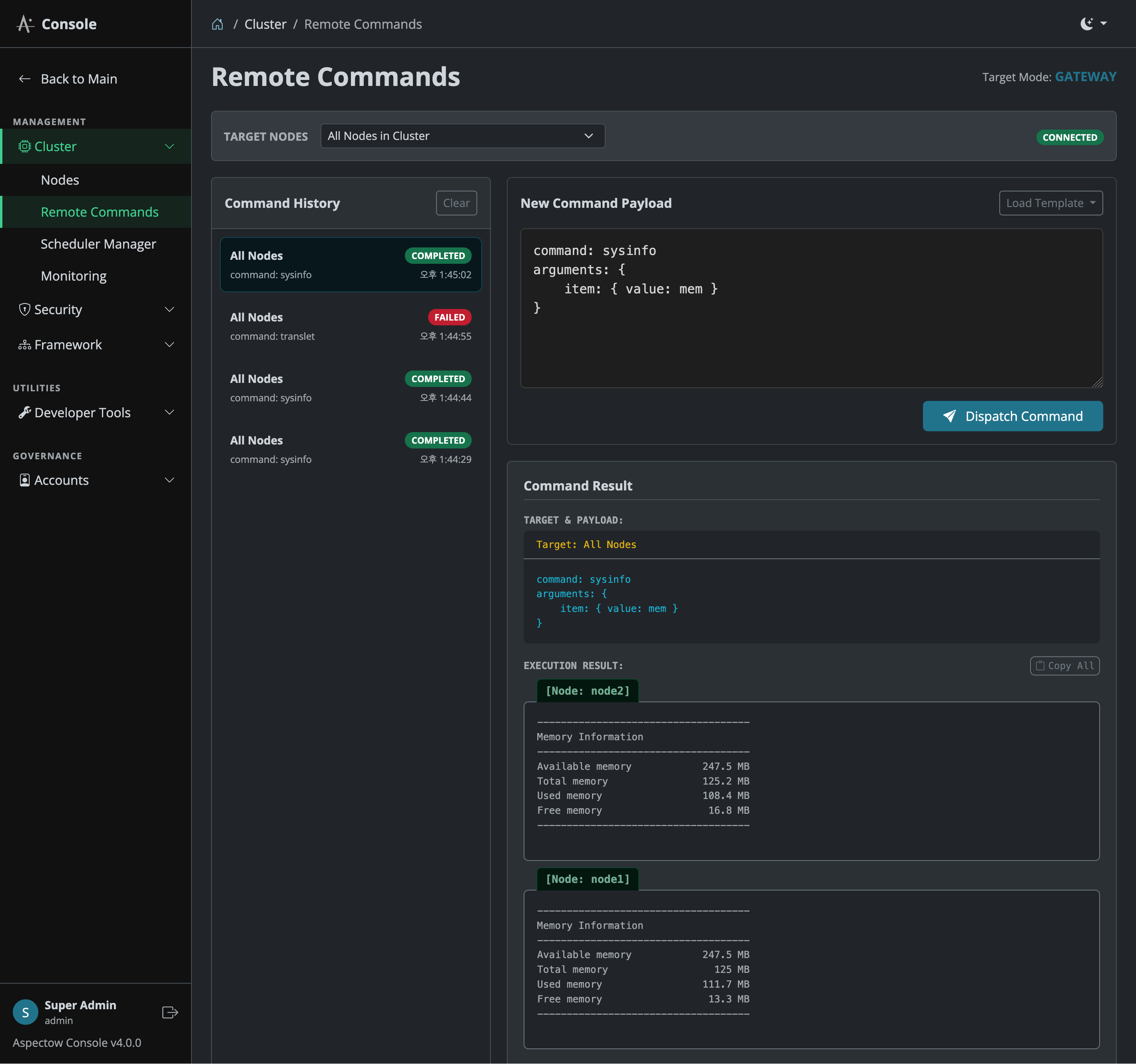 Remote Commands Center Screen