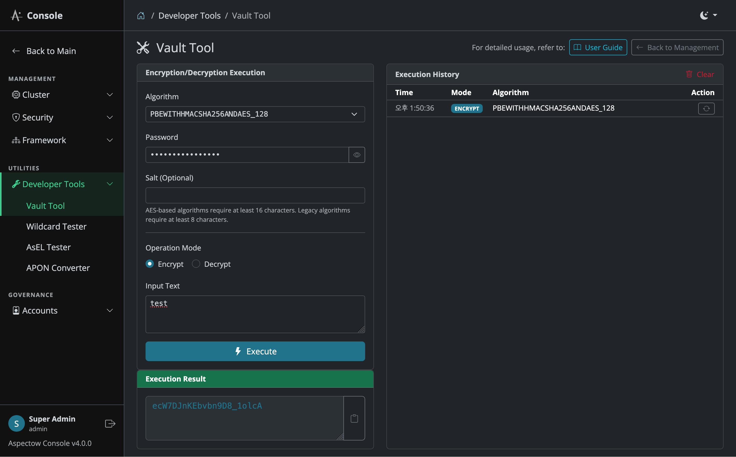 Vault Interactive Tool Screen