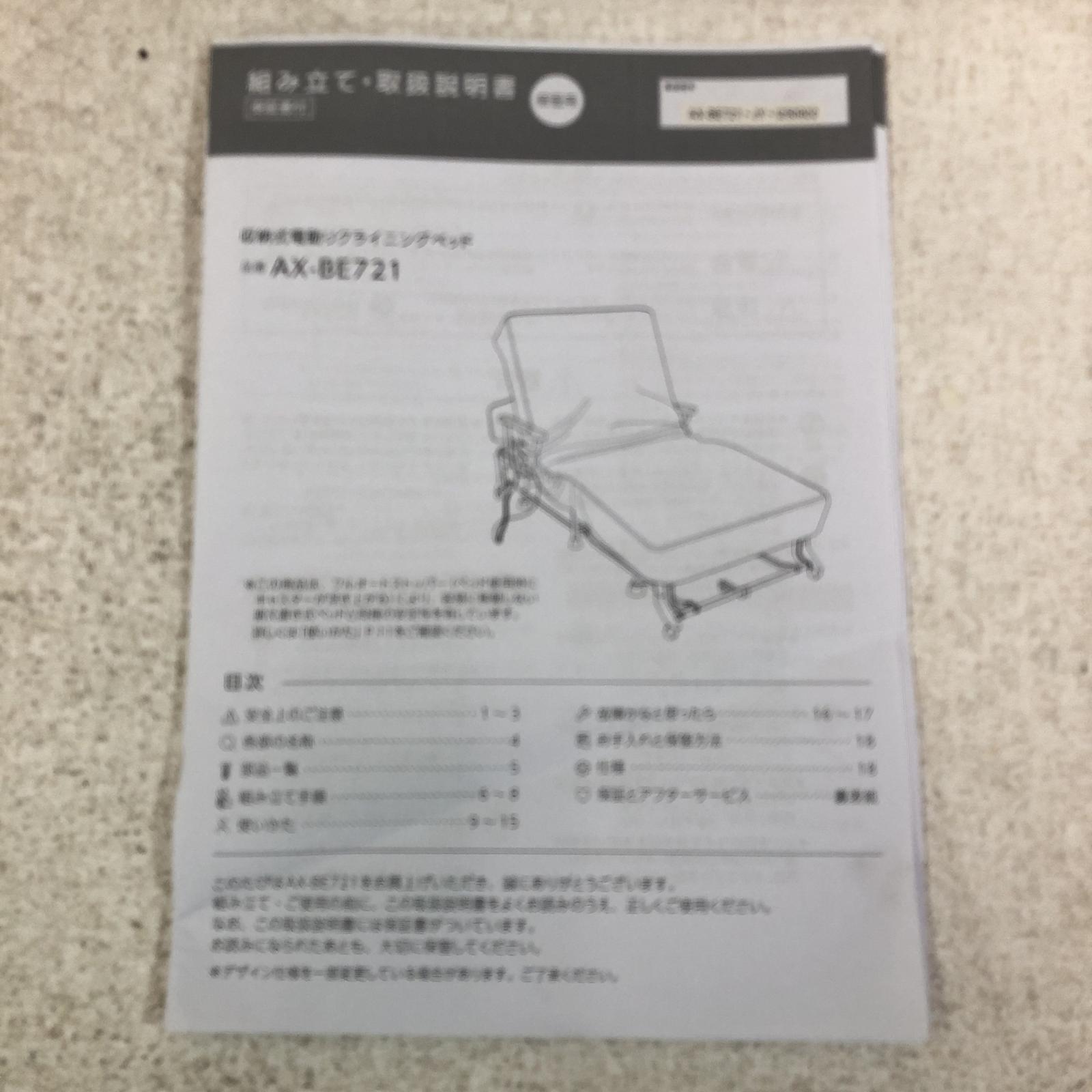 此商品圖像無法被轉載請進入原始網查看