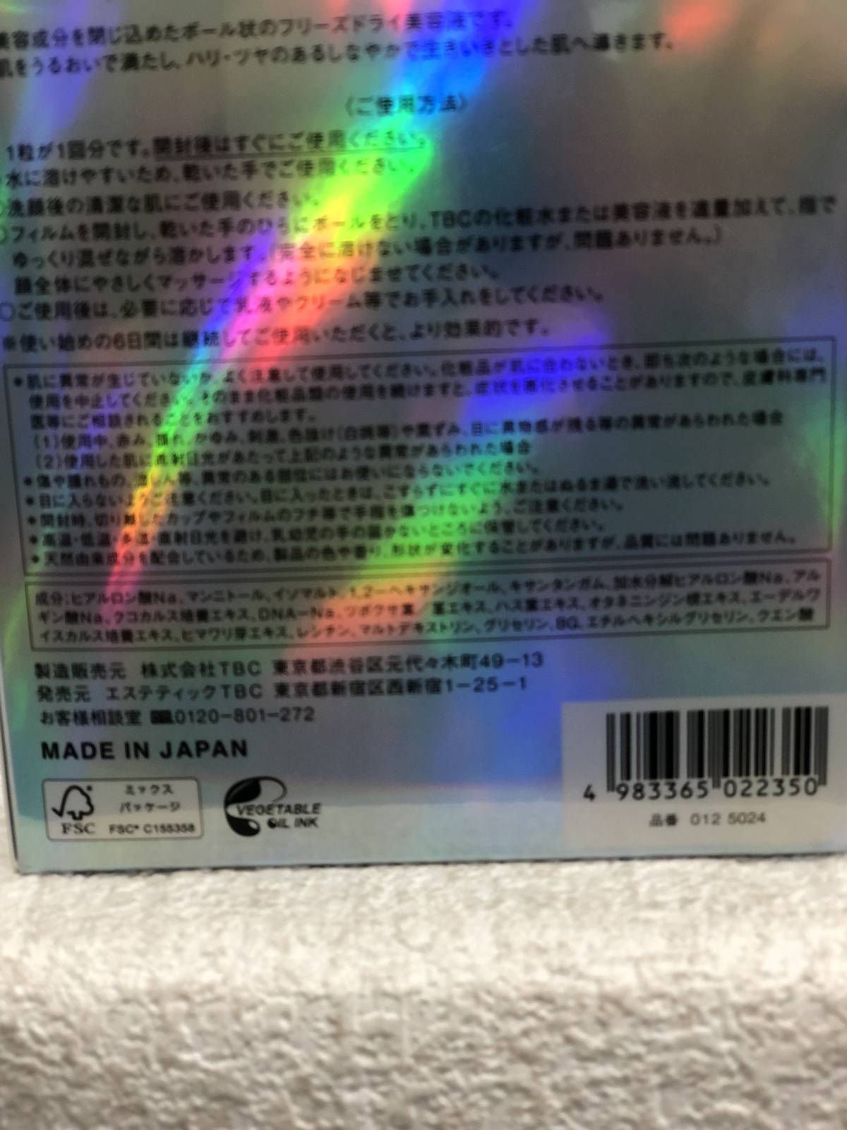 此商品圖像無法被轉載請進入原始網查看