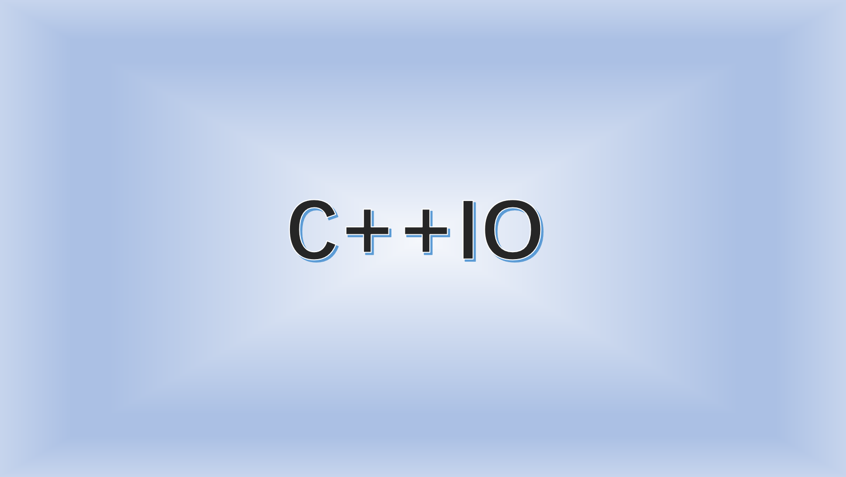 C++的IO流