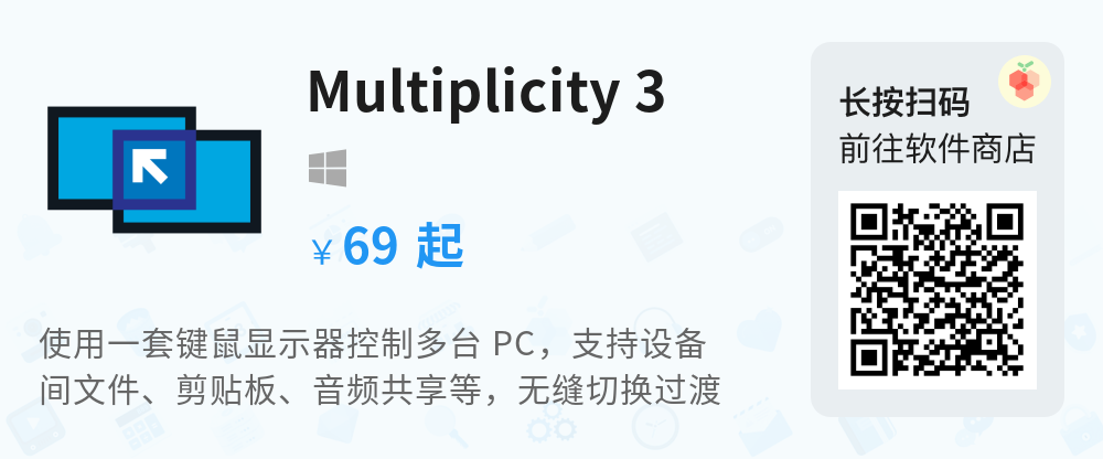 Multiplicity 3