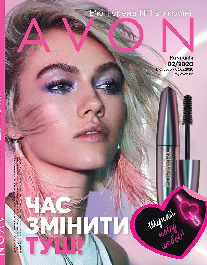 Каталог Эйвон