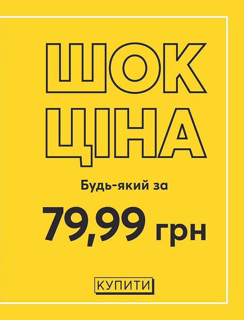 Каталог Эйвон
