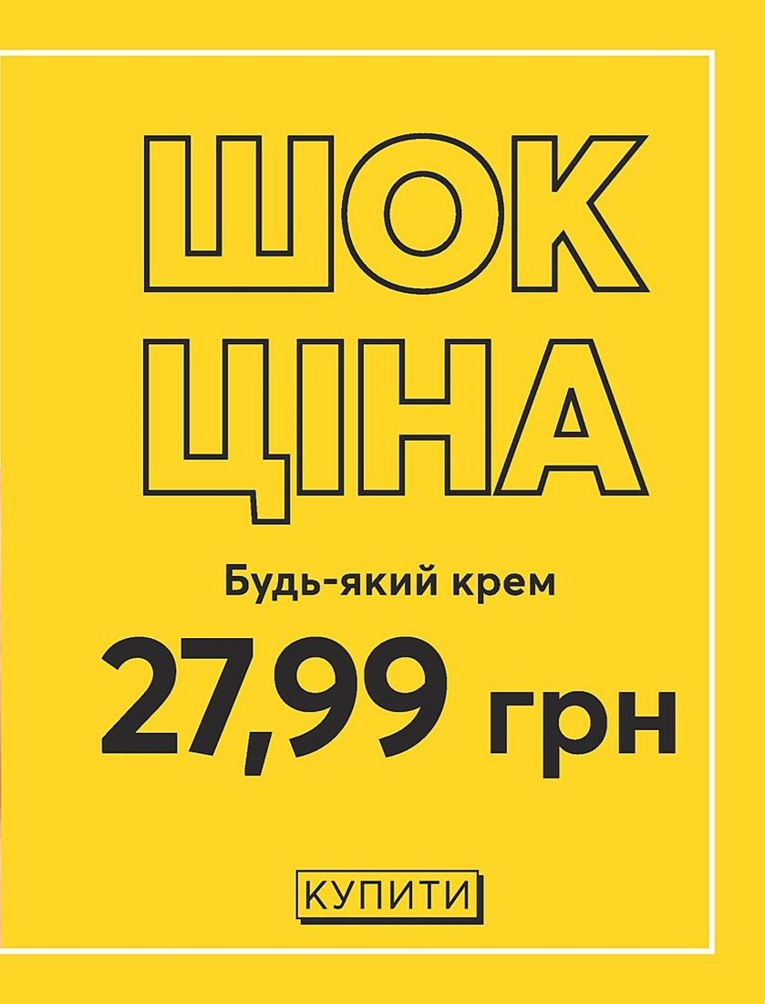 Каталог Эйвон