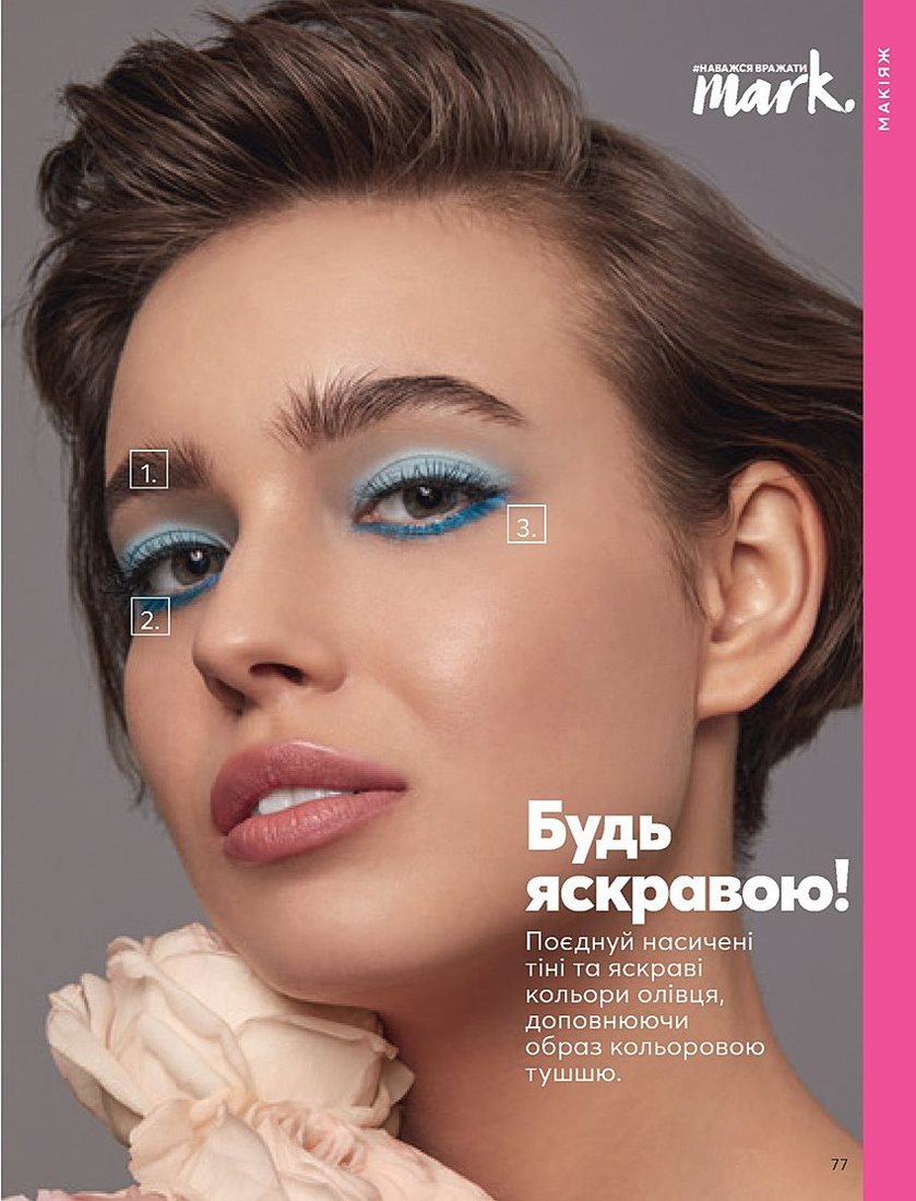 Каталог Эйвон