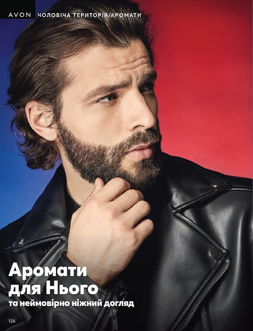 Каталог Эйвон