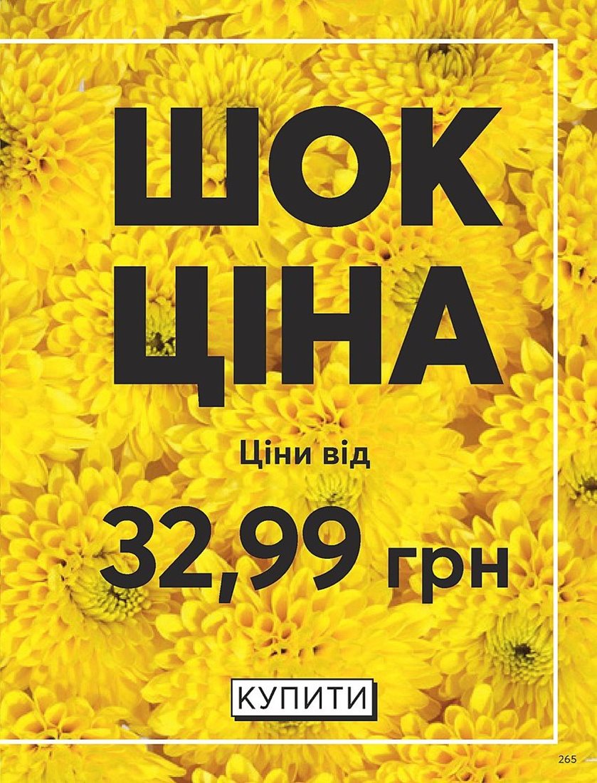 Каталог Эйвон
