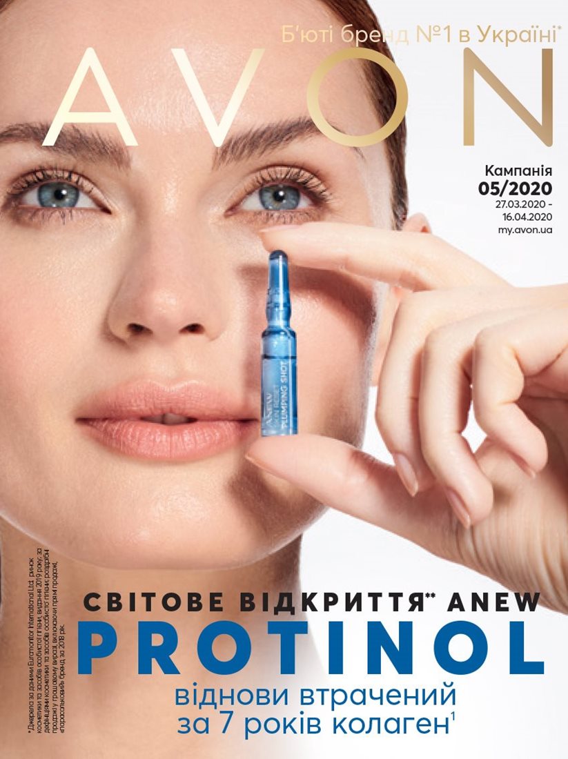 Каталог AVON Каталог Эйвон