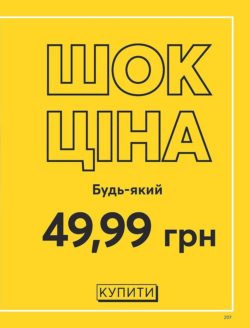 Каталог Эйвон