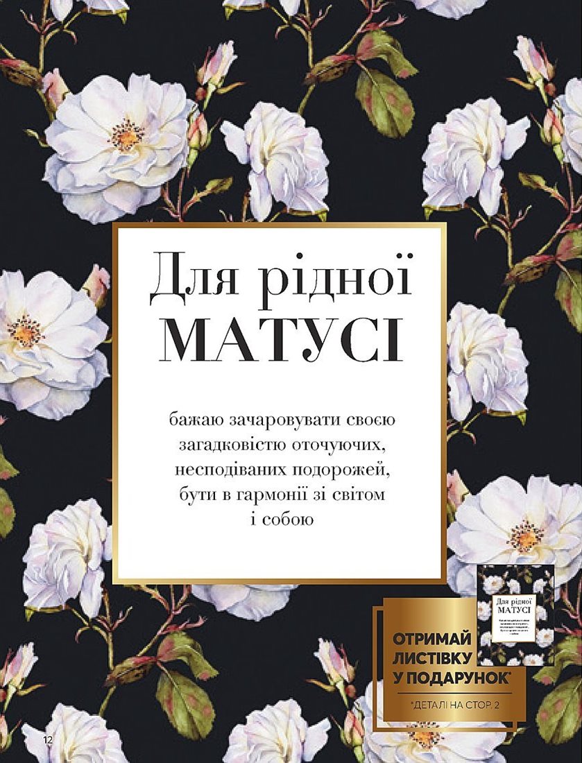 Каталог Эйвон