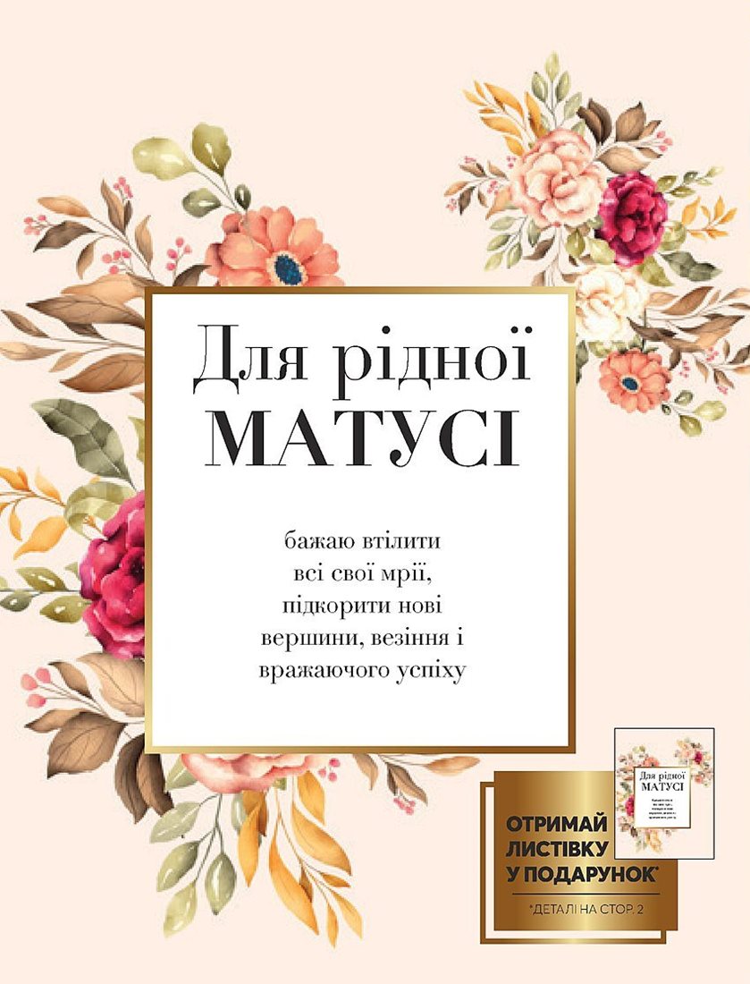 Каталог Эйвон