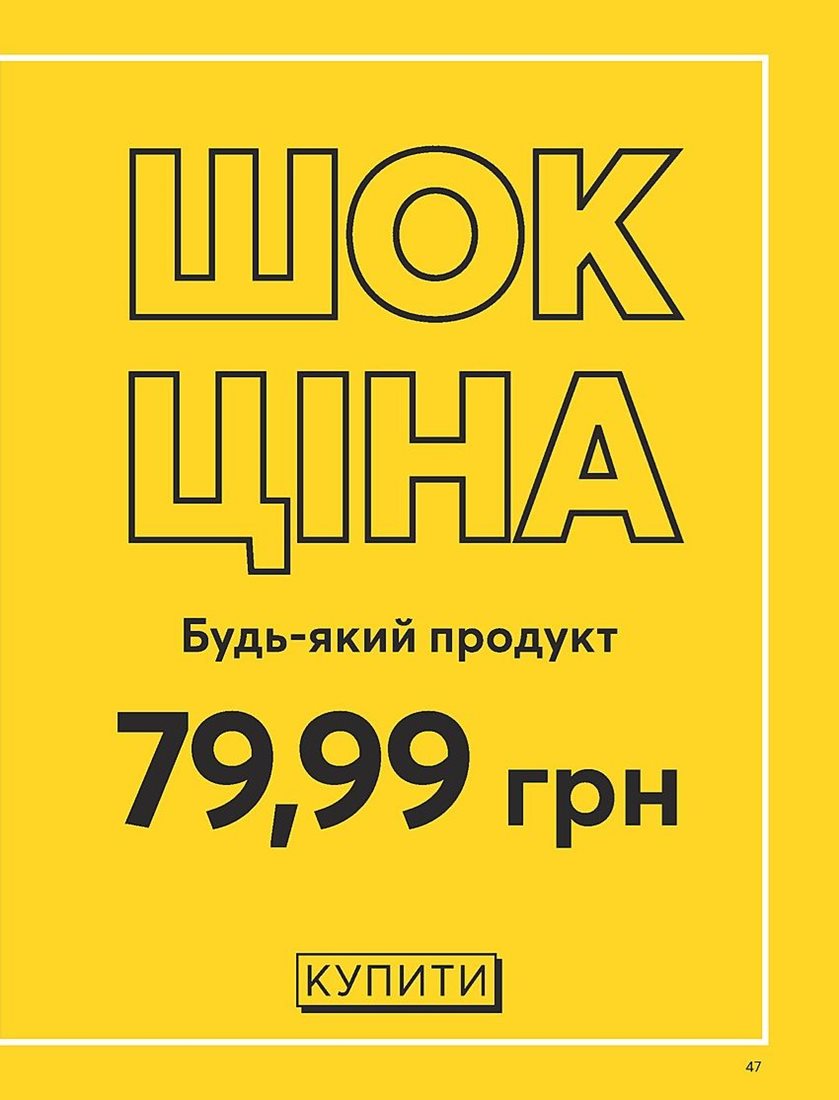 Каталог Эйвон