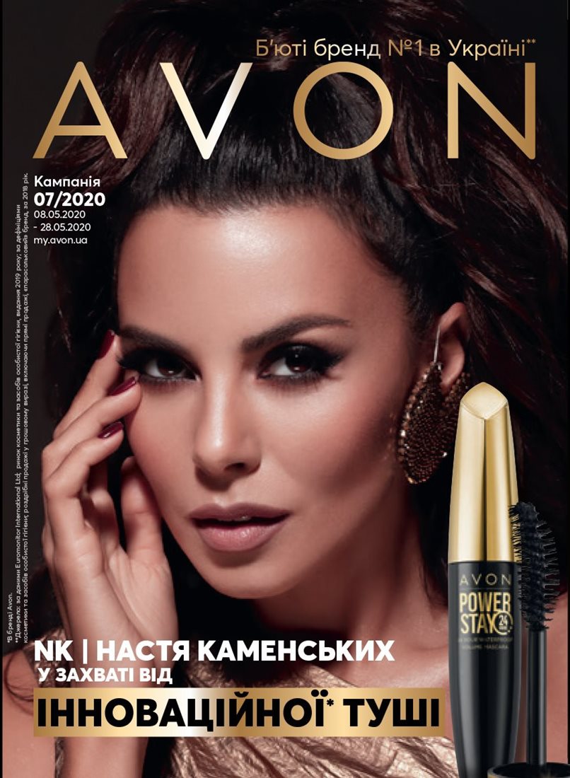 Каталог AVON Каталог Эйвон