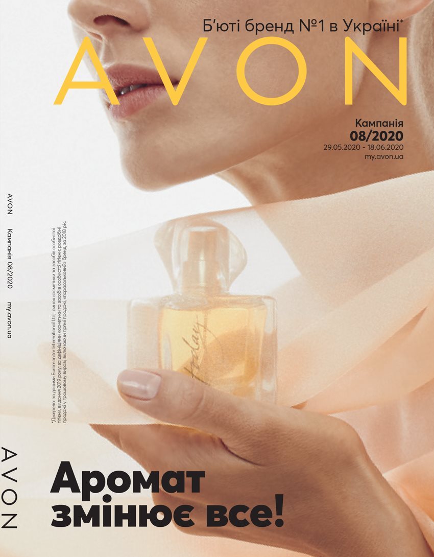 Каталог AVON Каталог Эйвон