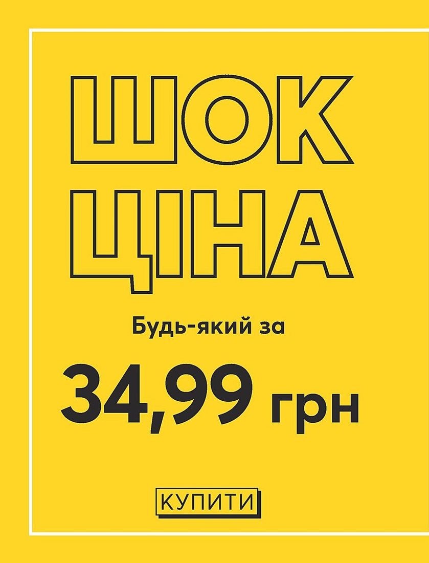 Каталог Эйвон