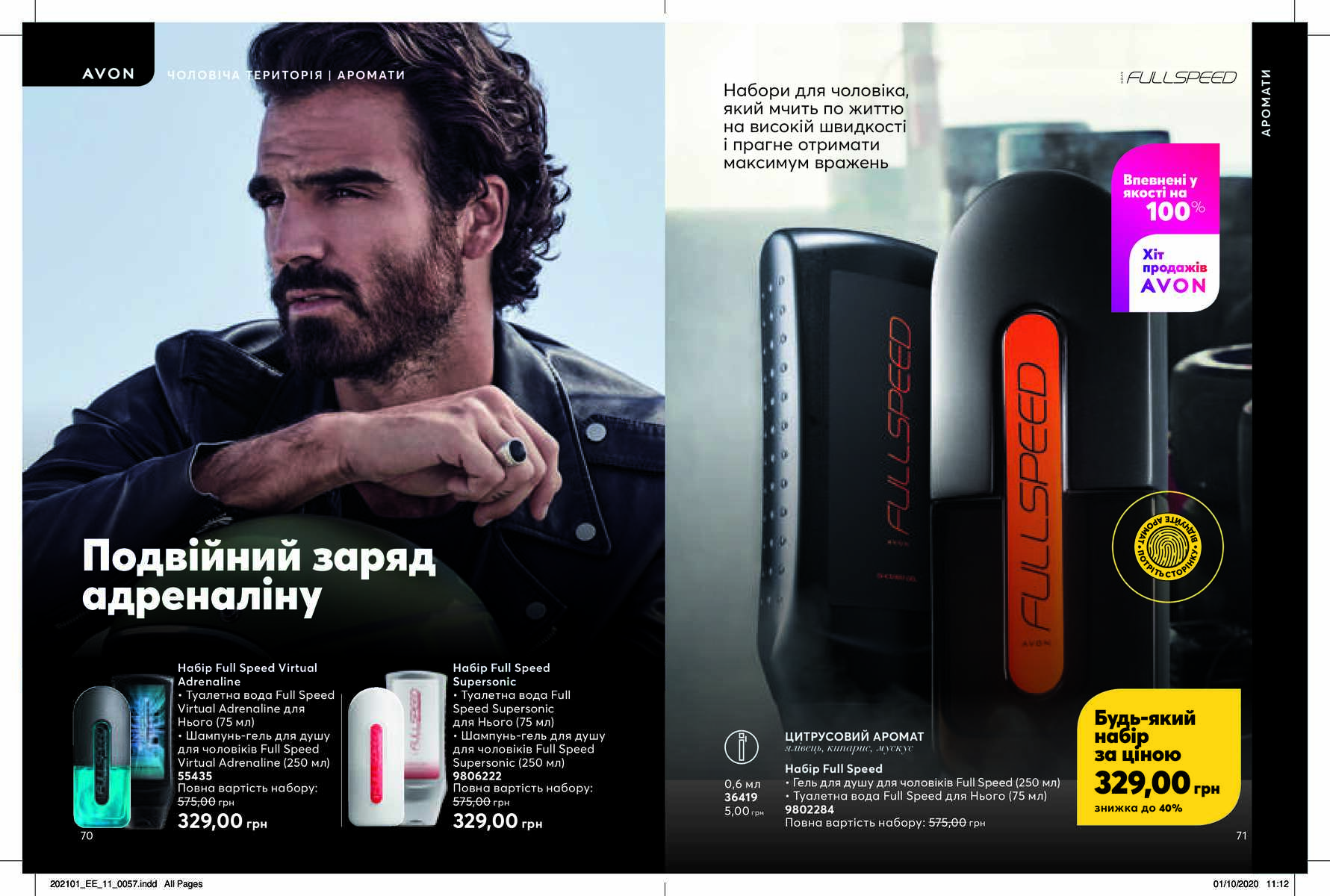 Avon Україна - Каталоги - Наступний каталог AVON онлайн