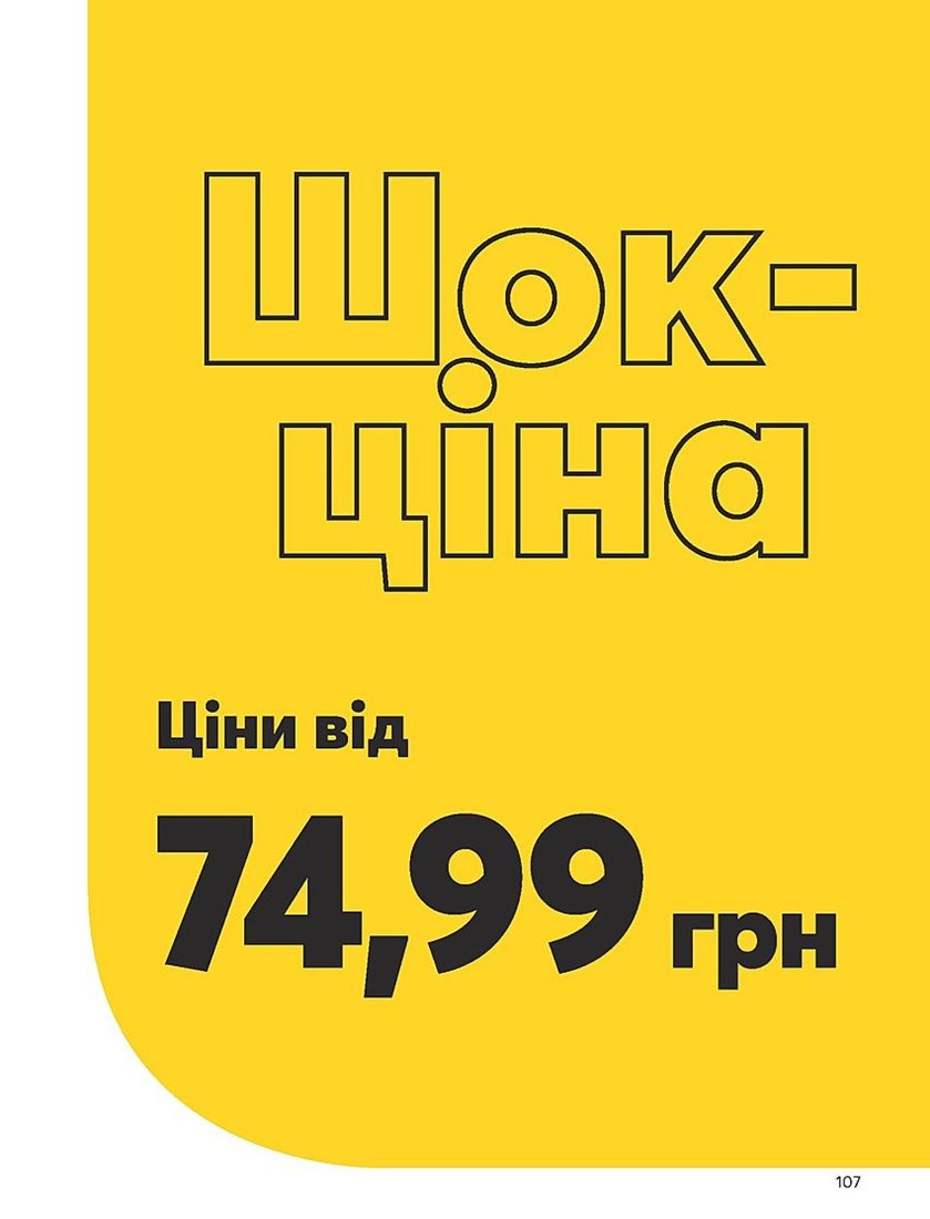 Каталог Эйвон