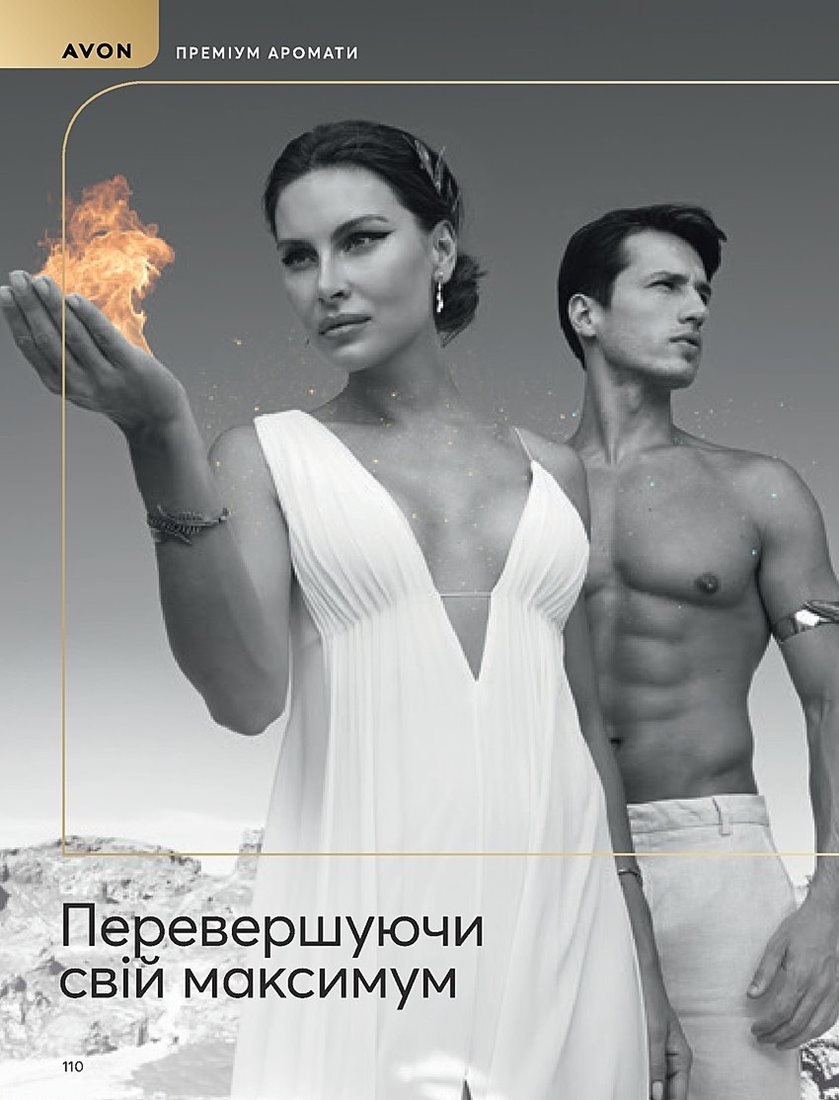 Каталог Эйвон
