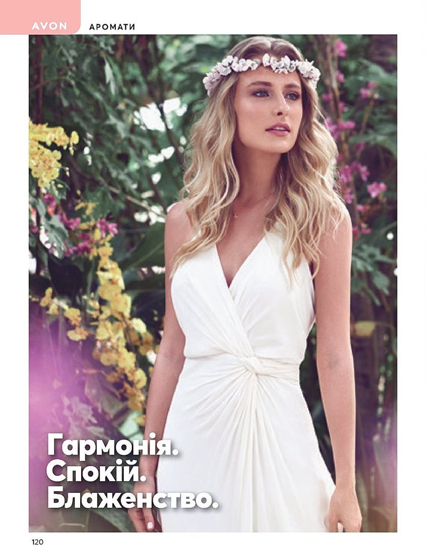 Каталог Эйвон