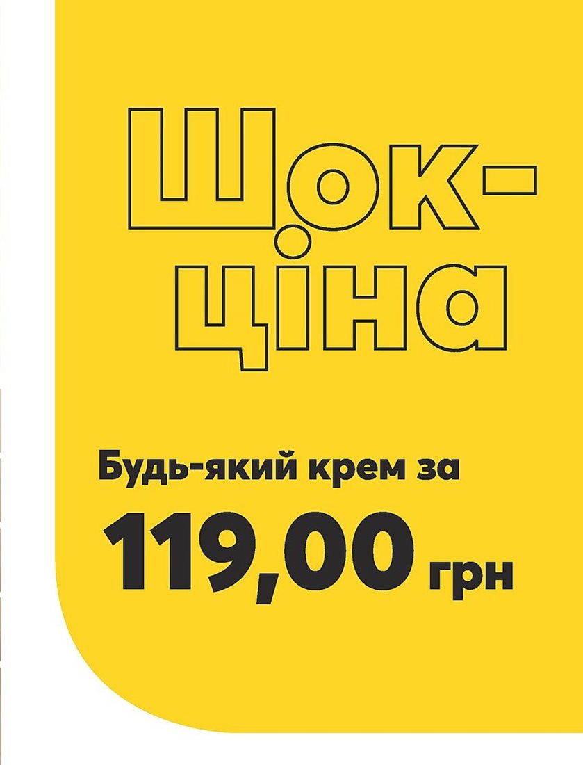 Каталог Эйвон