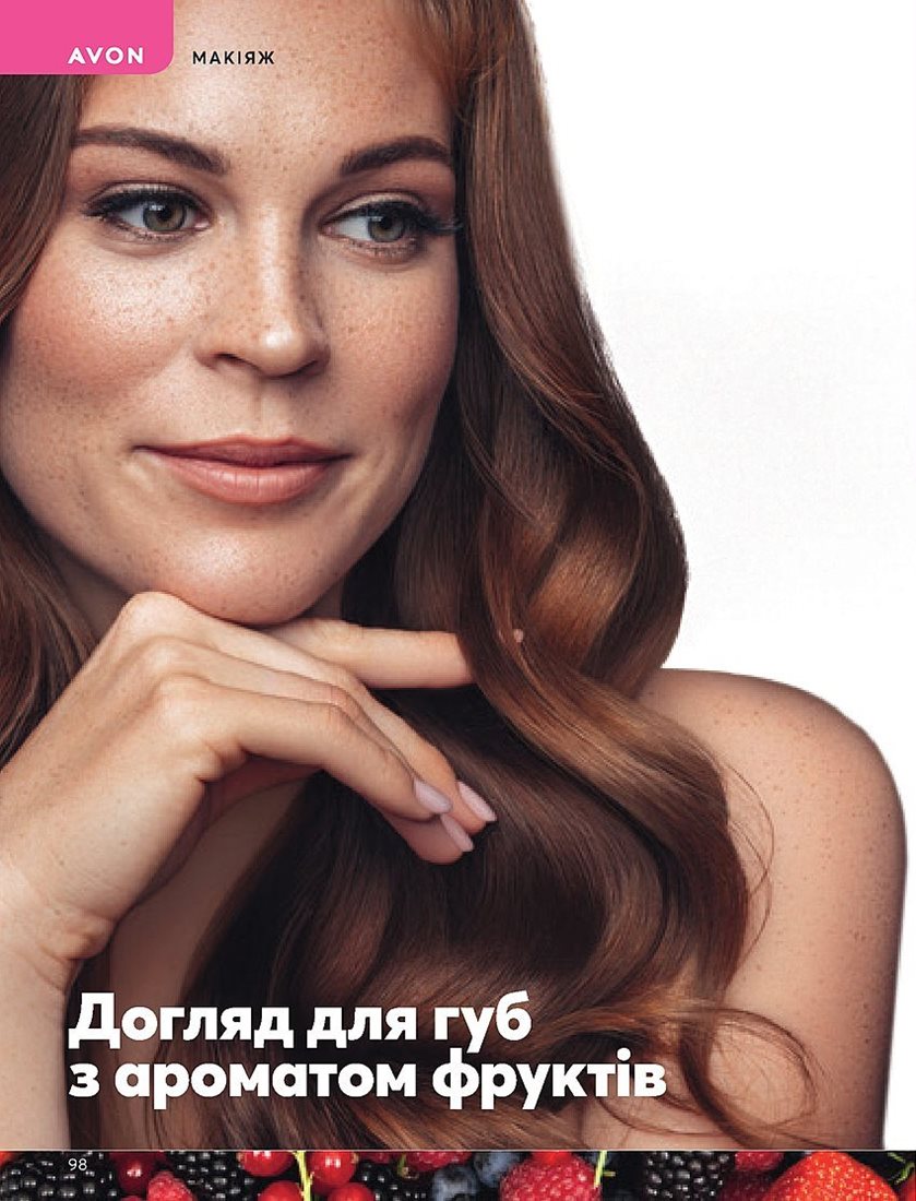 Каталог Эйвон